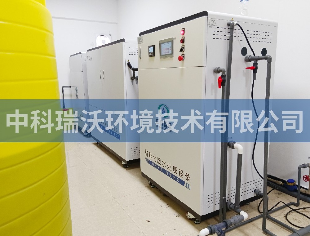 贵州某生态环境科技有限公司实验室污水处理设备